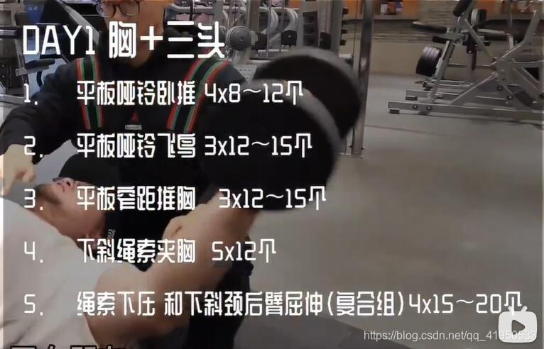 请添加图片描述